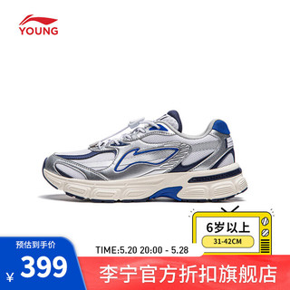 李宁（LI-NING）童鞋休闲鞋男大童24减震回弹柔软轻便千禧风反光溯溪扣 标准白/银色-1 31码