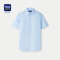 HLA 海澜之家 短袖衬衫男夏季24吸湿速干纯棉衬衣男