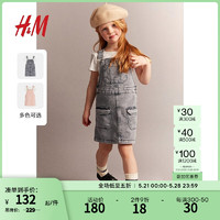 H&M 童装女童套装2件式春季棉质汗布短袖上衣斜纹背带裤1023050 牛仔灰/白色 140/68