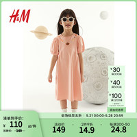 H&M童装女童连衣裙2024夏新款可爱舒适泡泡袖汗布连衣裙1227327 灰粉色/行星 1