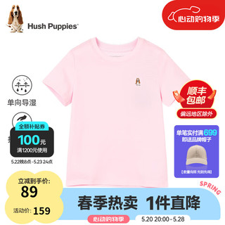 暇步士（Hush Puppies）童装儿童2024春夏男女童款短袖百搭凉感舒适 棱镜粉 105cm