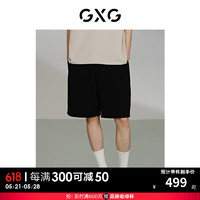 GXG男装 双色毛圈针织短裤宽松运动裤 24年夏G24X222022 黑色 165/S