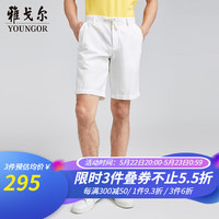 雅戈尔休闲短裤男汉麻棉莱赛尔面料舒爽吸湿排汗好穿易搭2024 漂白 175/86A