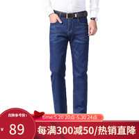 凡客诚品时尚棉质中腰舒适透气合身休闲牛仔裤115301TM 深蓝 32