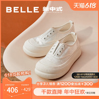 88VIP：BeLLE 百丽 新中式小白鞋女夏季新款鞋子免系带丝绸面厚底帆布鞋B2N1DBM4