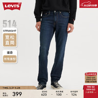 Levi's 李维斯 24春季514直筒男士牛仔裤修饰身型复古时尚百搭 蓝色 32  32