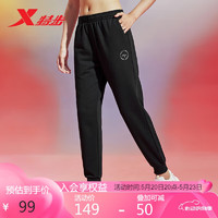 XTEP 特步 运动长裤女秋季针织跑步长裤877328630134 正黑色 S