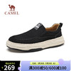 CAMEL 骆驼 2024新款轻便舒适休闲鞋厚底软弹简约帆布鞋 G14S070102 黑色 41
