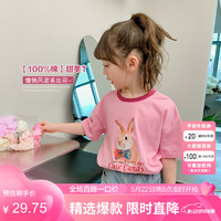 ZOSEE 左西 女童短袖T恤夏季2023新款儿童纯棉印花上衣舒适肤打底薄 粉色 150