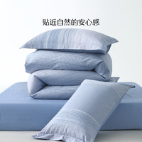 MERCURY 水星家纺 全棉四件套纯棉100家用套件床单被套床品简约24年新品