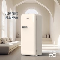 HCK 哈士奇 复古冰箱全冷冻柜立式家用客厅风冷大单门奶油风330R