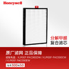 Honeywell 空气净化器过滤网滤芯 除甲醛复合滤芯OCF90M0000 适用KJ900F系列 2号复合滤网