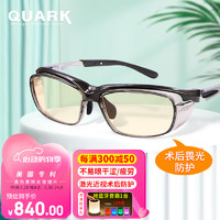 QUARK 白内障术后护目镜防蓝光眼镜激光近视老年人干眼畏光平光镜9012C3