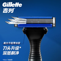 Gillette 吉列 威鋒3手動剃須刀升級款6刀頭1刀架+收納盒