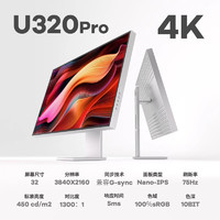 拓浦 32英寸4K显示器 专业设计 专业色彩电脑屏幕 QLED量子点QD显示铝合金机身MAC外接扩展屏Typec显示 pro32