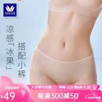 华歌尔【任选3条，低至49元/条】蓝标Wacoal夏季舒适简约透气内裤女 WP14C4柔雾橘粉 160/90