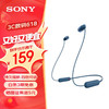 SONY 索尼 WI-C100无线蓝牙立体声耳机 IPX4防水防汗运动入耳式手机耳麦 长续航颈挂式麦克风高清通话 蓝色