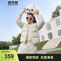 波司登（BOSIDENG）24儿童羽绒服短款云朵羽绒轻薄保暖百搭男女童外套T40133550 燕麦色7185 165/84A