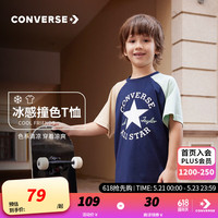 Converse匡威儿童装男童短袖T恤2024夏季女童中大童拼接上衣 藏青蓝 140/68