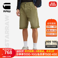 G-STAR RAW2024夏季宽松工装短裤五分裤中裤奇诺新款时尚男装D24544 丛林绿 28