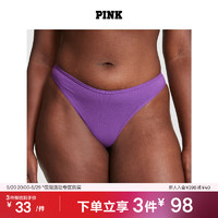 维多利亚的秘密  PINK 经典舒适时尚女士内裤 28P3紫色 11153037 M