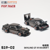 拓意合金汽车模型 奔驰CLK-D2GTR SKYLINE GT-R V8