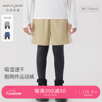 马克珍妮 marc & janie【吸湿速干】男童假两件运动裤 儿童裤子春夏240273 橡木咖 120cm