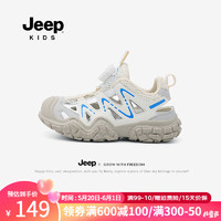Jeep男童凉鞋夏季旋钮运动包头鞋子女童沙滩鞋2024儿童涉水鞋 蓝色 28码 鞋内长约18.5cm