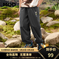 马骑顿 童装男大童24夏宽松网眼拼接户外休闲裤 深灰 160cm