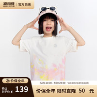 波司登(BOSIDENG)儿童节亲子款夏季T恤薄荷曼波防晒防紫外线凉感短袖T40225100 水墨粉9242 110/56