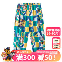 汪汪队立大功汪汪队儿童防蚊裤2024夏季男童轻薄透气速干裤女宝宝花版束脚裤潮 绿色花版 110CM