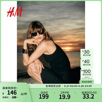 H&M女装半身裙2024夏季新款时尚修身休闲气质迷你喇叭短裙1218260 黑色 155/60