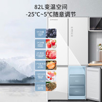 西屋电气 西屋520L十字门平嵌冰箱家用零嵌入式超薄大容量一级能效节能无霜