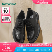 热风男士商务皮鞋正装皮鞋褶皱2024年秋季男士时尚休闲鞋 01黑色