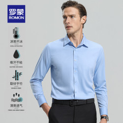 romon罗蒙男士长袖衬衫2024春季商务工装衬衣