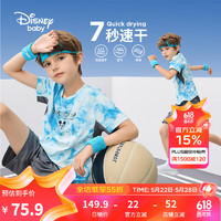 迪士尼（Disney）童装男童速干防晒短裤套装2024夏儿童套装六一儿童节 几何米奇仿扎染 130