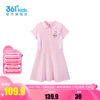 361°童装女童针织连衣裙2024夏季中大童裙子 鲜艳粉 160