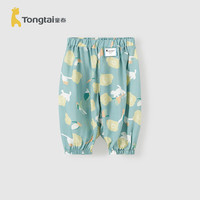 童泰（TONGTAI）婴儿裤子夏季薄款男女宝宝长裤休闲外出束口裤儿童灯笼防蚊裤