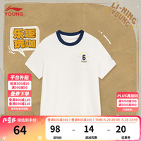 李宁 LI-NING童装儿童短袖T恤24年夏款男小童运动生活冰感印花短T上衣YHSU041 乳白色-2