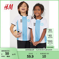 H&M儿童男童女童运动T恤2024夏季新品足球衫0704758