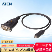 ATEN 宏正 UC232C USB-C 转 RS-232 转换器 传输速率921.6 Kbps 抗EMI 支持多系统工业