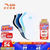 ANTA安踏儿童袜子三双装女童四季通用舒适透气纯棉袜子儿童短袜防臭袜 七色-1 XL 10岁以上