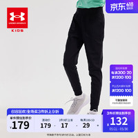 安德玛（Under Armour）童装儿童裤子男女大童梭织运动裤休闲卫裤综合训练裤1379617 黑色 140cm