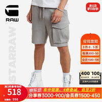 G-STAR RAW2024短裤中裤多口袋宽松五分裤休闲工装短裤夏季D24704 深灰色 XL
