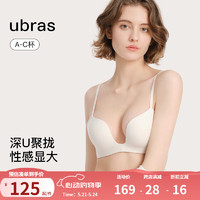 ubras24年深U透气呼吸杯文胸内衣女无钢圈胸罩聚拢美背 黑色 B70