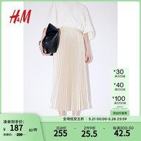 H&M女装半身裙夏装女休闲梭织松紧腰褶裥百褶裙0998124 浅米色 155/64