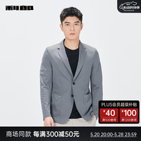 利郎西装外套男修身微弹春季男士单西上衣 浅灰(24CDX111SA) 165/80A