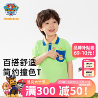 汪汪队立大功男童夏装短袖t恤儿童polo衫夏季半袖宝宝男孩上衣儿童节 浅绿 130CM