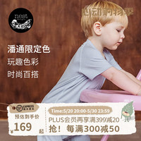 NEST DESIGNS潘通系列春夏牛油果婴儿短袖连体衣宝宝家居服 尼加拉蓝 66cm