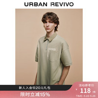 URBAN REVIVO UR2024夏季男装潮流休闲撞色宽松半拉链短袖T恤UML440068 卡其 XS
